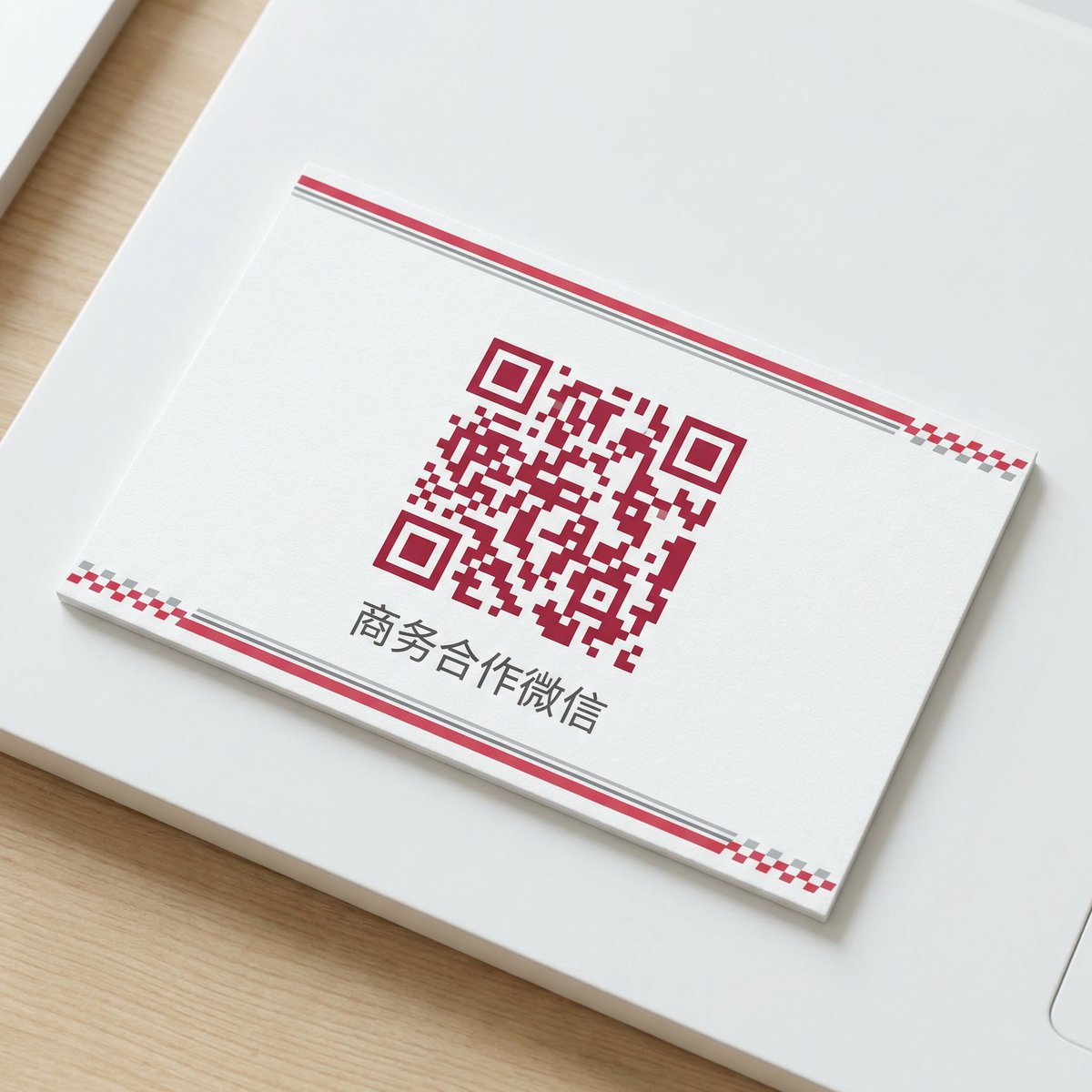 海角商务二维码